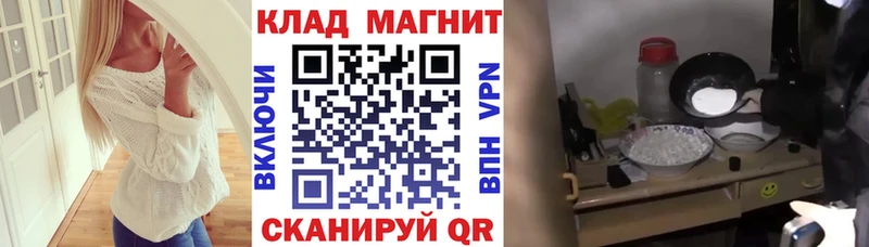 Наркотические вещества Усолье-Сибирское Псилоцибиновые грибы А ПВП МЕФ КОКАИН МЕТАМФЕТАМИН МАРИХУАНА