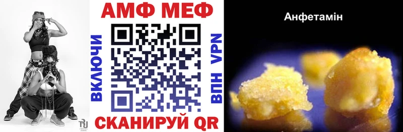 Амфетамин Premium  магазин продажи   Усолье-Сибирское 