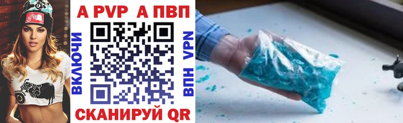 hydra ТОР  Усолье-Сибирское  Альфа ПВП мука 