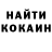КОКАИН Колумбийский KRIT Vorimokhit