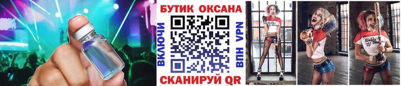 как найти закладки Усолье-Сибирское Бутират буратино