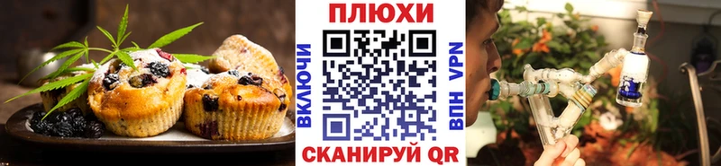 Еда ТГК конопля  Усолье-Сибирское 