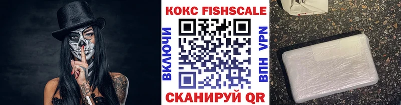 Кокаин 98%  продажа наркотиков  Усолье-Сибирское 