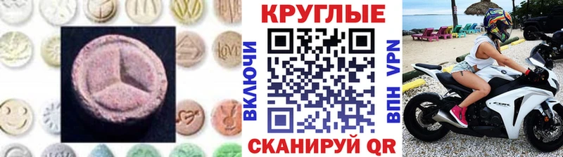 Ecstasy 280мг  Усолье-Сибирское 