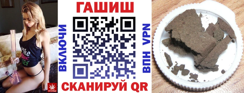Гашиш hashish Усолье-Сибирское