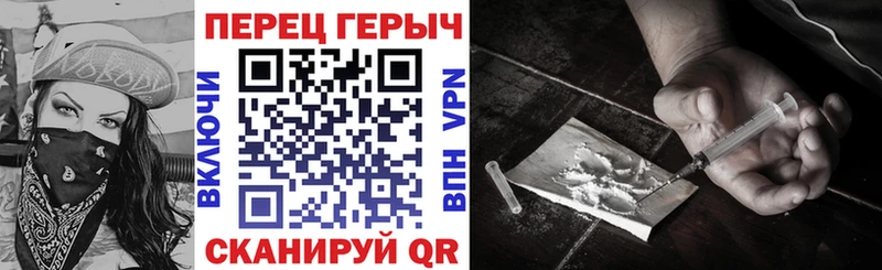Героин Афган  Усолье-Сибирское 