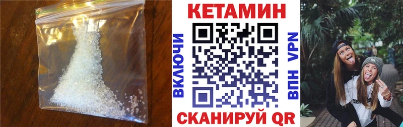 КЕТАМИН ketamine  Усолье-Сибирское 