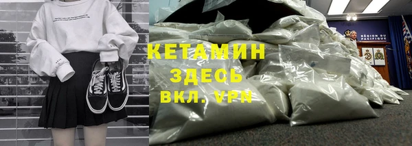 мяу мяу кристалл Баксан