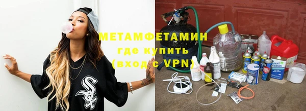 мяу мяу кристалл Баксан