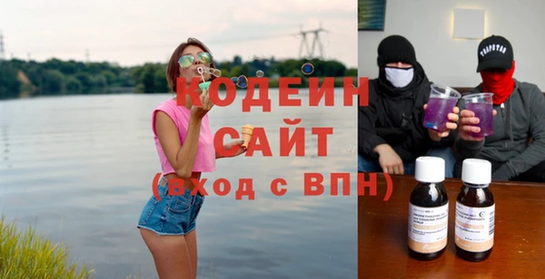 ECSTASY Балахна
