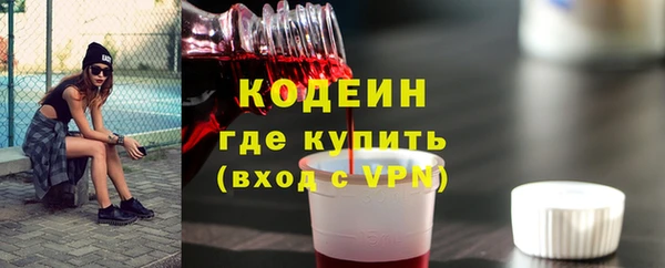 мяу мяу кристалл Баксан