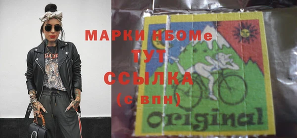 сатива Балабаново