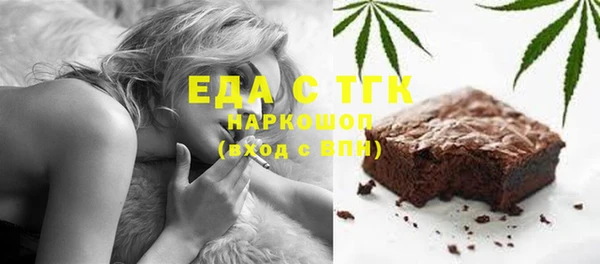 мяу мяу кристалл Баксан