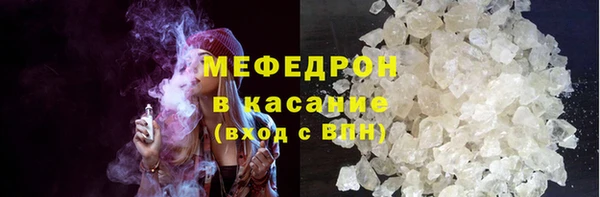 сатива Балабаново