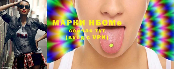 ECSTASY Балахна