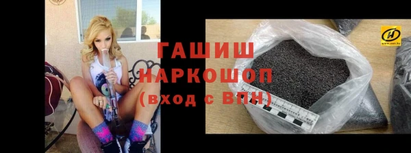 мяу мяу кристалл Баксан