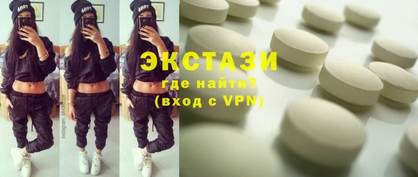 ECSTASY Балахна