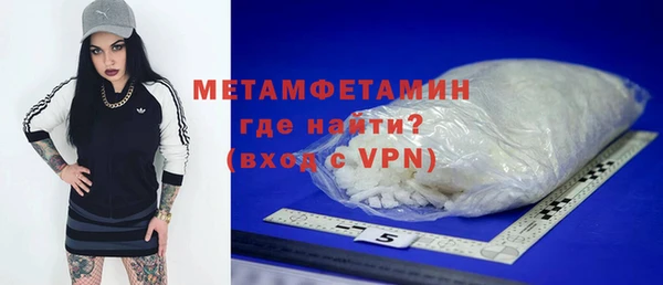 мяу мяу кристалл Баксан