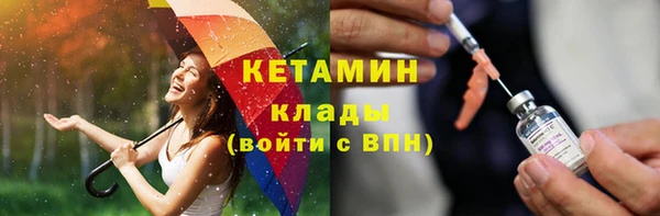 ECSTASY Балахна
