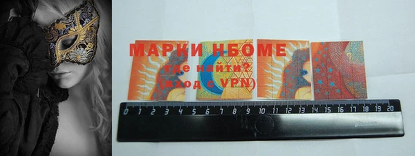 мяу мяу кристалл Баксан