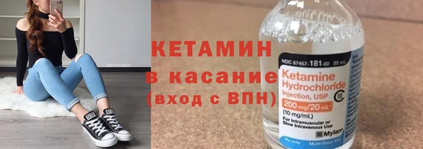 мяу мяу кристалл Баксан