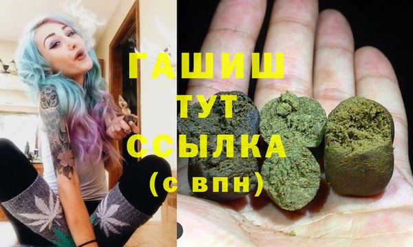 ECSTASY Балахна