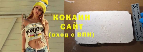 сатива Балабаново