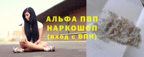 сатива Балабаново