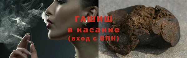 мяу мяу кристалл Баксан