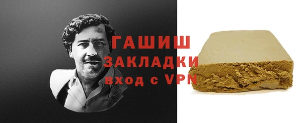 мяу мяу кристалл Баксан
