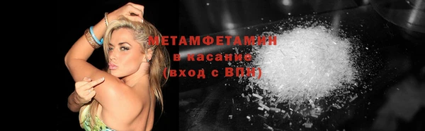 сатива Балабаново