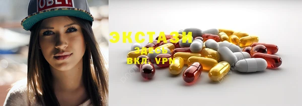 сатива Балабаново