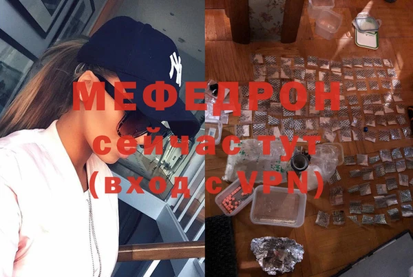 ECSTASY Балахна