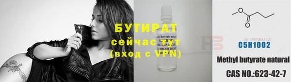 сатива Балабаново