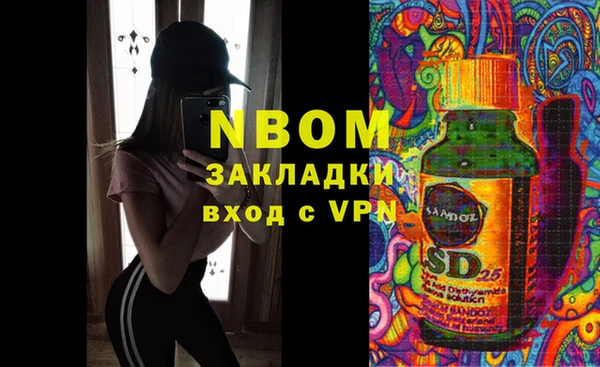 сатива Балабаново