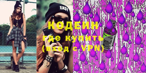 мяу мяу кристалл Баксан
