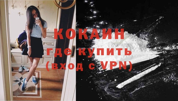 мяу мяу кристалл Баксан