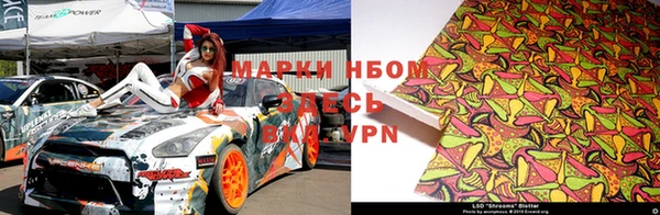 мяу мяу кристалл Баксан