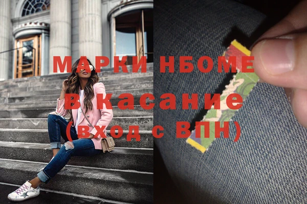 ECSTASY Балахна