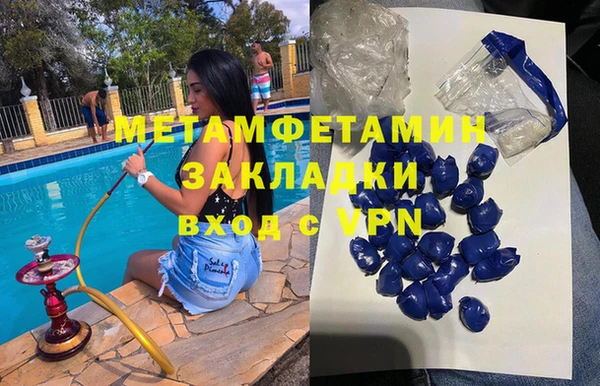ECSTASY Балахна