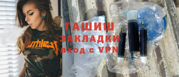 мяу мяу кристалл Баксан
