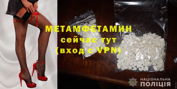 сатива Балабаново