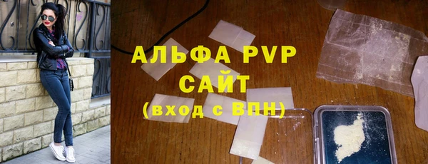 ECSTASY Балахна