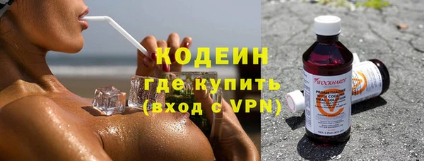 ECSTASY Балахна
