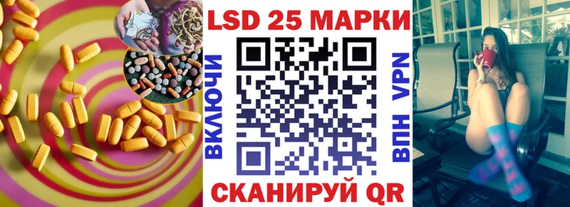 как найти закладки  Усолье-Сибирское  LSD-25 экстази ecstasy 