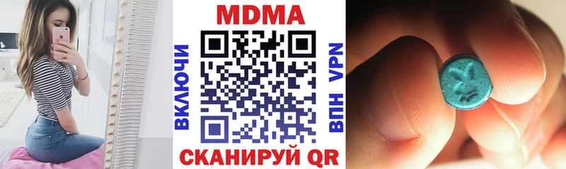 MDMA VHQ  Усолье-Сибирское 
