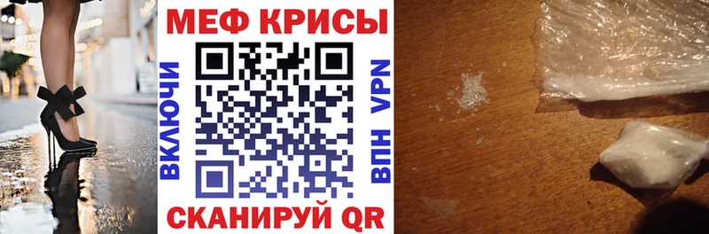 Меф 4 MMC где купить Усолье-Сибирское