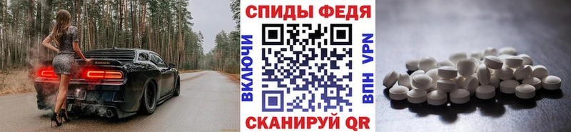 Метамфетамин винт  Усолье-Сибирское 
