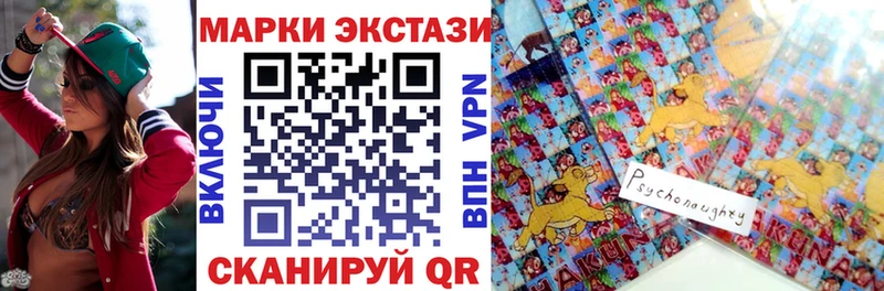 где купить наркоту  Усолье-Сибирское  Марки 25I-NBOMe 1500мкг 