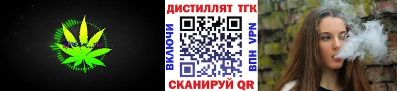 shop формула  блэк спрут ссылка  Усолье-Сибирское  ТГК концентрат 